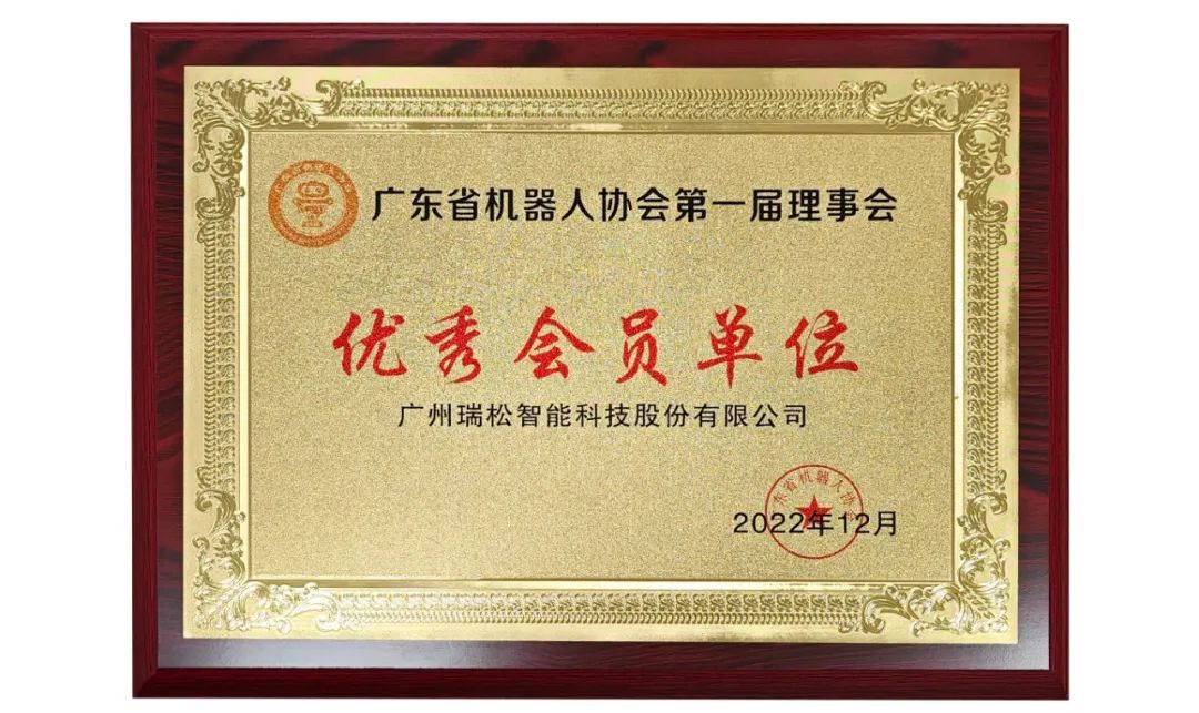 20221219154620796 Ggpoker官网-不凡成就非凡,相信品牌的力量
