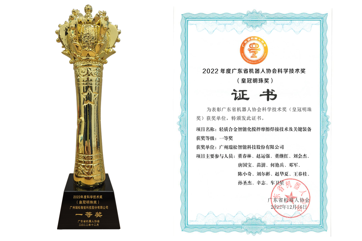 20221219154643469 Ggpoker官网-不凡成就非凡,相信品牌的力量