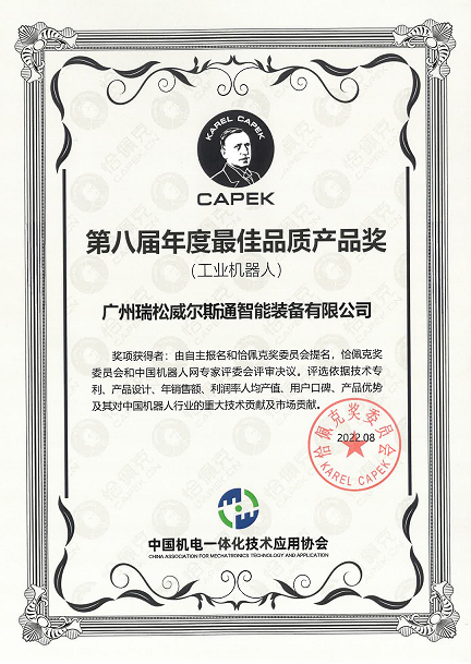 20220907131233599 Ggpoker官网-不凡成就非凡,相信品牌的力量