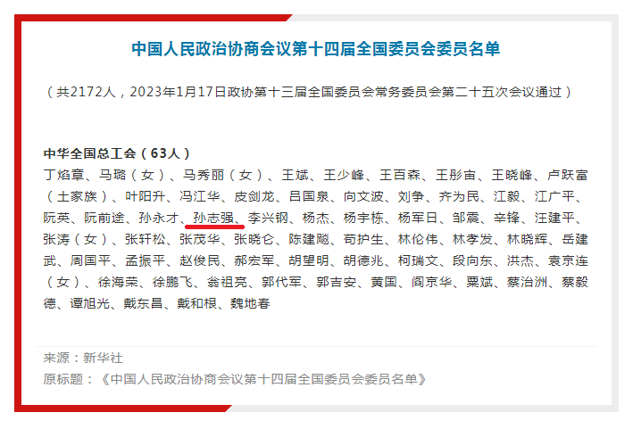 20230208105624762 Ggpoker官网-不凡成就非凡,相信品牌的力量
