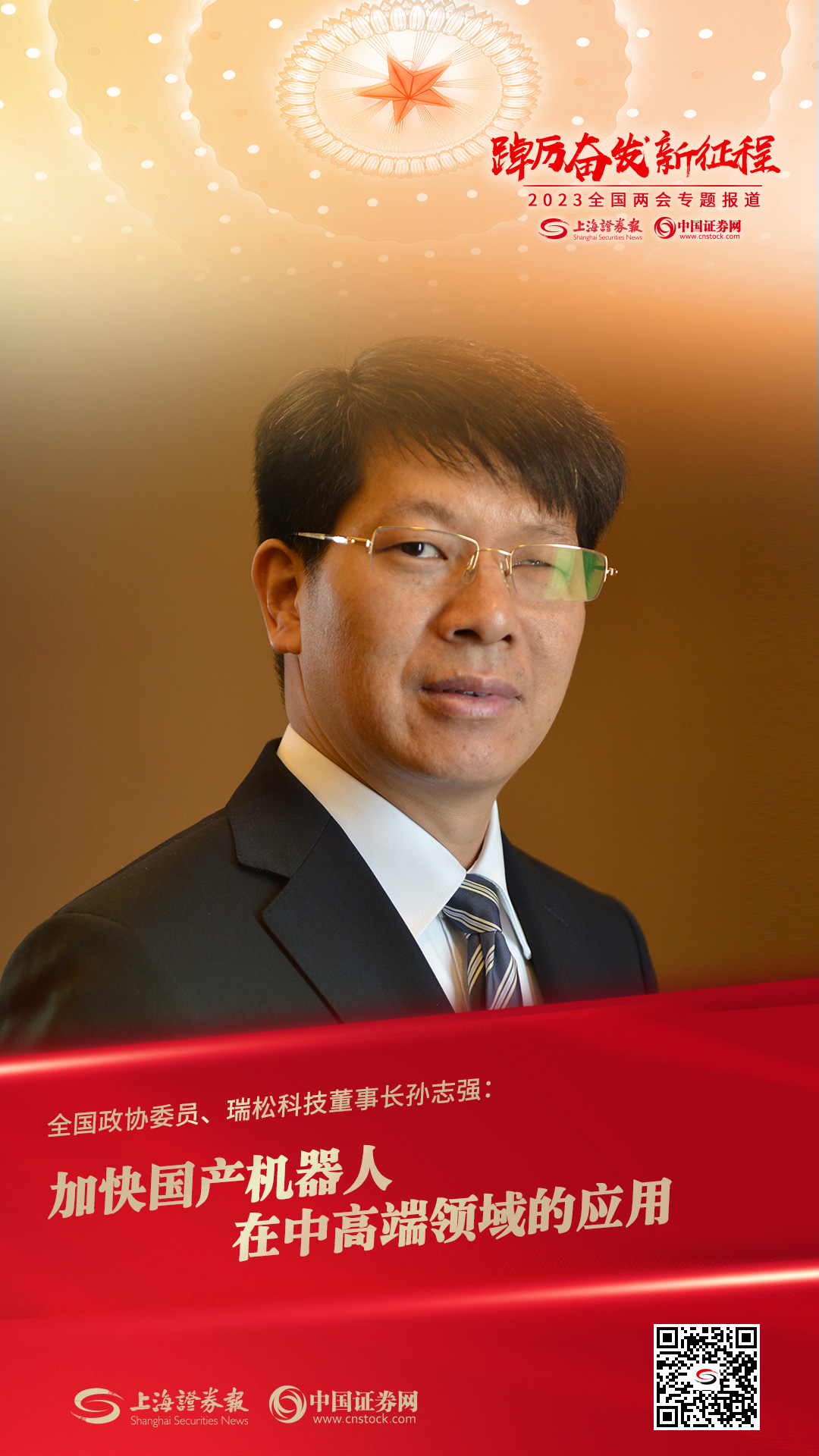 20230307105456766 Ggpoker官网-不凡成就非凡,相信品牌的力量