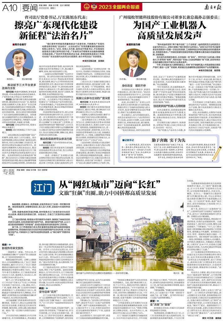 20230308112023976 Ggpoker官网-不凡成就非凡,相信品牌的力量
