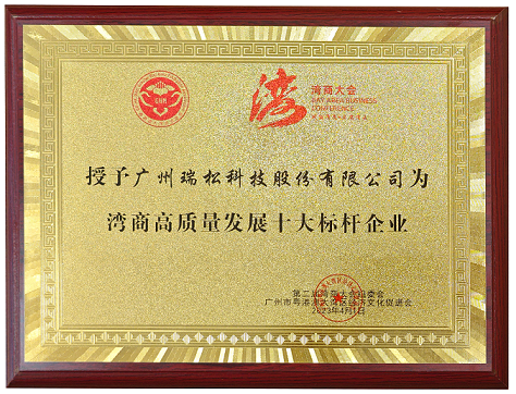 20230404164816111 Ggpoker官网-不凡成就非凡,相信品牌的力量