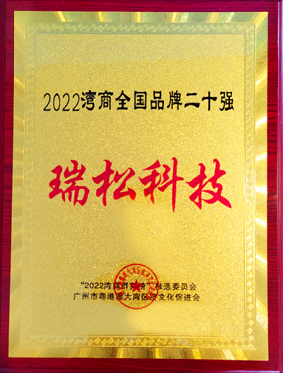 20230404164854106 Ggpoker官网-不凡成就非凡,相信品牌的力量
