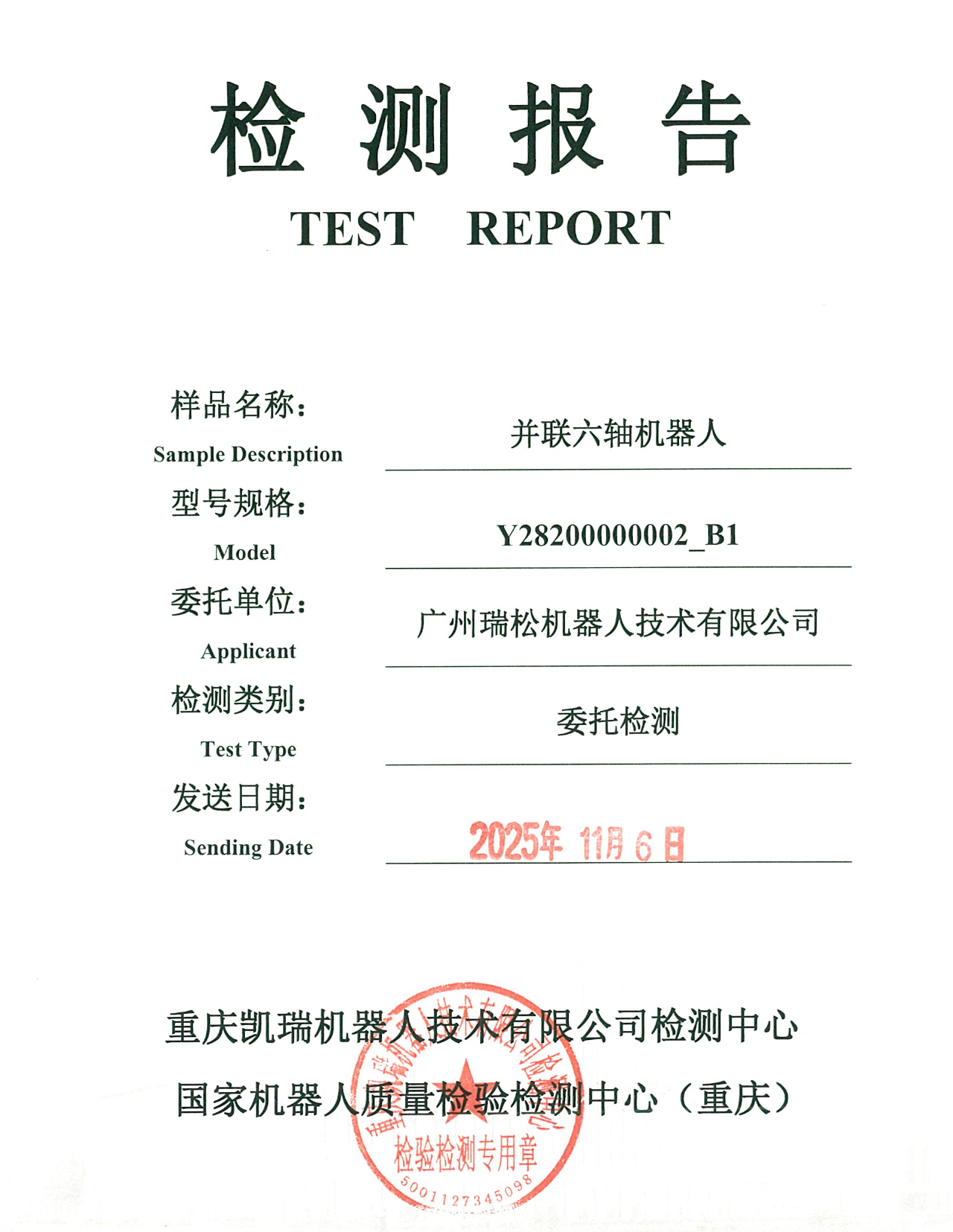 Ggpoker官网-不凡成就非凡,相信品牌的力量