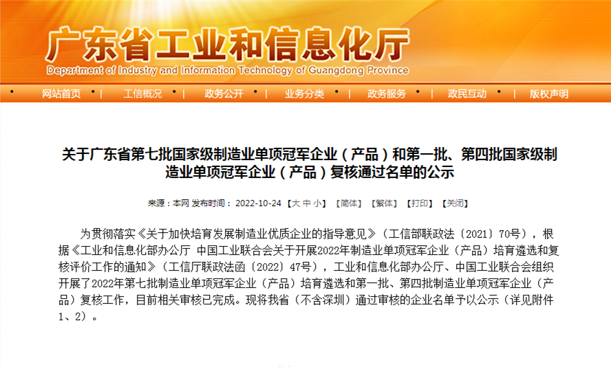 20221104141251146 Ggpoker官网-不凡成就非凡,相信品牌的力量