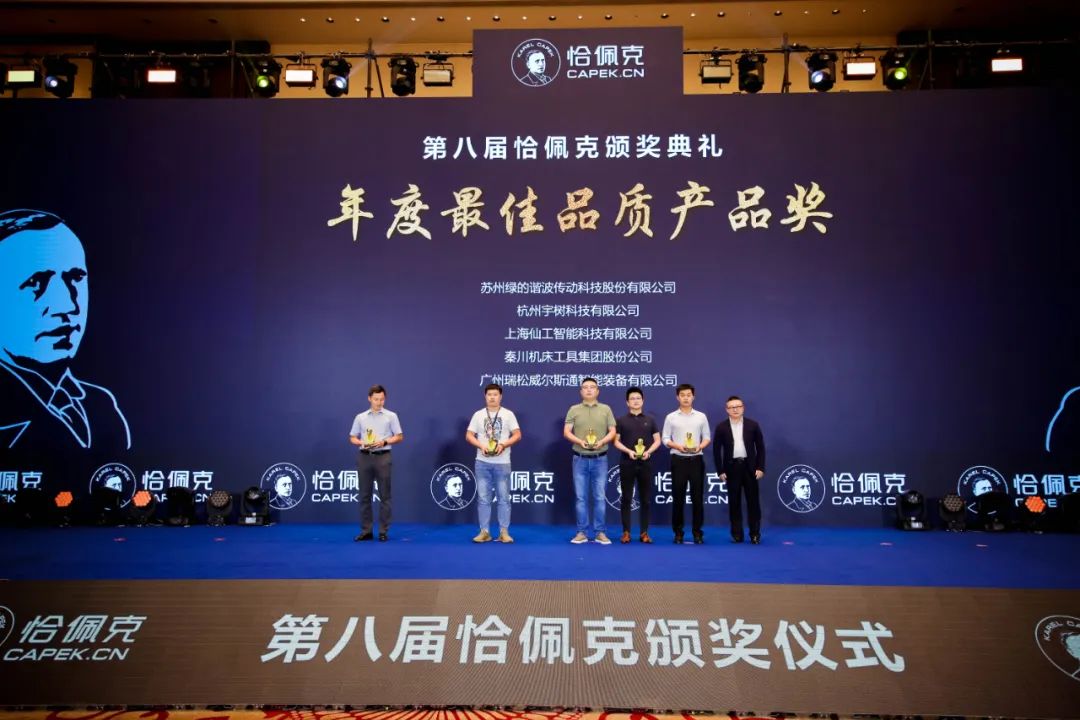 20220907120232514 Ggpoker官网-不凡成就非凡,相信品牌的力量