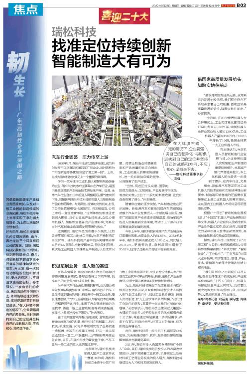 20220929093929155 Ggpoker官网-不凡成就非凡,相信品牌的力量